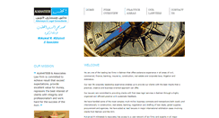 Desktop Screenshot of khateeblaw.com